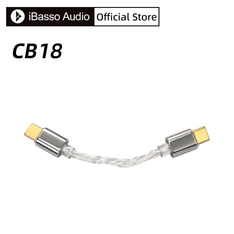 iBasso CB18 USB-USB C  ̺ OTG ǹ  6N  ũŻ  ̺(DC04pro DC07pro)